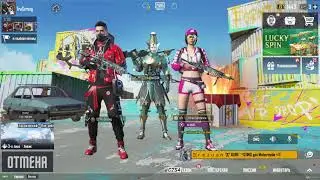 ПАБГ МОБАЙЛ НОЧНОЙ СТРИМ / PUBG MOBILE STREAM STRONG LIVE !