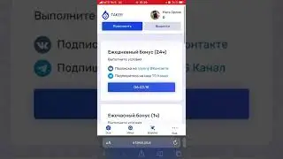 ПРОМОКОДЫ КАЖДЫЙ ДЕНЬ TAKER / ТАКЕР