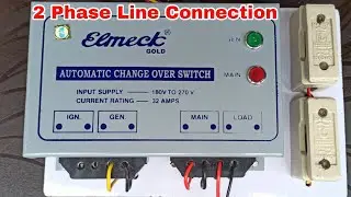 2 Phase changer Board automatically ।। automatic Change Over two phase connection