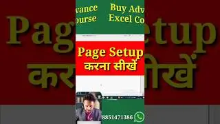 #Shorts Page Setup in excel sheet