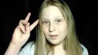 стеклянный лизун