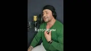 Elmurod Ziyoyev Xatolarim jonliijro tiktok yangi 2022#jonliijro #kanalga_obuna_boling#daydiyillar