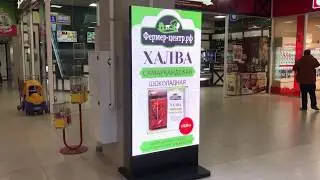 Светодиодный Видео Пилон
