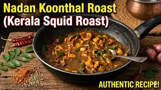 കൂന്തൽ മസാല (Koonthal Masala), കണവ റോസ്റ്റ് (Kanava Roast) Squid Roast, Koonthal Masala Malayalam