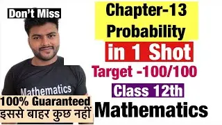 Chapter-13 Probability in 1 Shot   I Probability I Class 12 maths Board Exam 2021 I Class 12