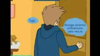 Озвучка комиксов Eddsworld #48