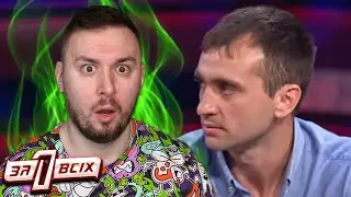 Один за всех ► Запрещенная родительская любовь