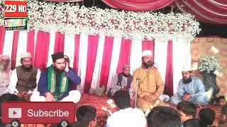 دلوں کو منور کرنے والی تلاوت (جناب قاری غلام مصطفے نعیمی)آف فیصل آباد