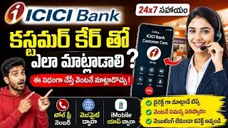 How to talk ICICI Customer Care