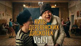ОТ ШАНСОНА ДО ХИП-ХОПА! 25 МИНУТ ОТБОРНЫХ ХИТОВ!