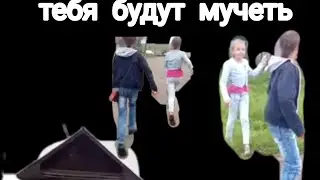 тбм нас похитили