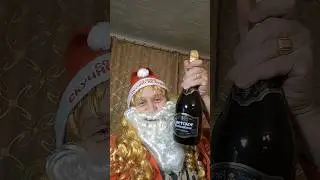 Стрим репетиция Нового года 2024. 