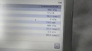 как определить не рабочую форсунку на двигателе с системой 
