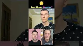 Ориентация Жёлудя и Рустам Солнцев 👬🌈 Малахов, вытри слюни❗😄