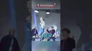 BTS Приколы с IU Сценка Накануне свадьбы 3Часть