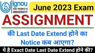 IGNOU Assignment की Last Date Extend होने का Notice कब आएगा | IGNOU Assignment submission Last Date