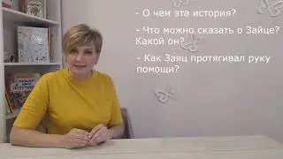 Самопознание. Старшая группа. ДОД.