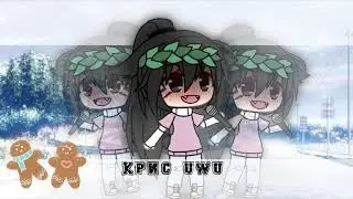 🍪☕Моё новогоднее интро☕🍪~Как вам?~(ч.о)