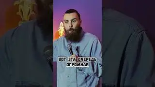 Про ритуалы… 