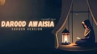 Darood Awaisia - Durood Sharif - Sukoon - #duroodsharif - Islam system