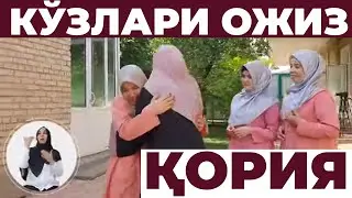 Кўзлари ожиз бўлса-да, қалб кўзлари равшан Мавжуда