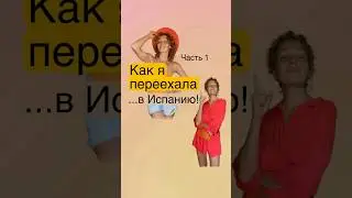 💥Как я променяла успешный бизнес в Мск на мужчину…который не стал мне мужем, но…платил мне...⬇️⬇️⬇️