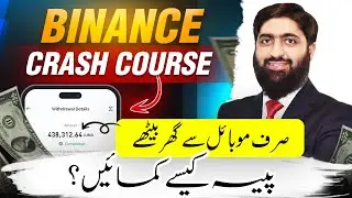 FREE Binance A to Z Course | Binance Trading For Beginners, Meet Mughals