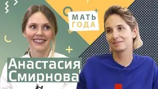 ЭКО - не страшно и не стыдно. Анастасия Смирнова, зав. отделением, репродуктолог в клинике Фомина.