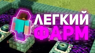 ДЮП МОНЕТ НА АНАРХИИ / 100 МИЛЛИОНОВ ЗА ЧАС / БЕЗ ДОНАТА НА FUNTIME