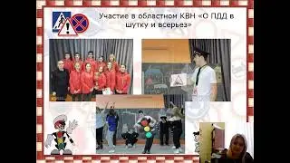 Попова Е А  секция 6