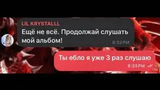 Lil Krystalll & Obladaet - Джек Риппер SLOWED & REVERB (KRISTINA)