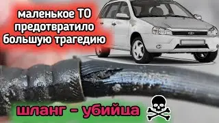 Ремонт тормозов LADA kalina.