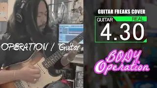 #21　BODY OPERATION / GUITAR FREAKS 2nd COVER