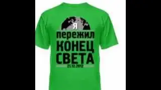 Прикольные майки