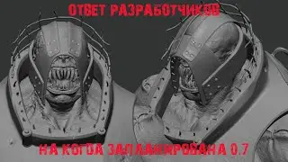 SCUM | Новости от Томислава | Разработчики озвучили время выхода обновления 0.7 | Полная оптимизация