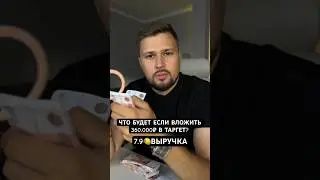 Пиши в комментариях свою нишу, я расскажу как тебе масштабироваться)