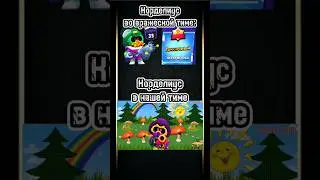 Рил #рекомендации #brawlstars #игры #бравлстарс #brawl #games #shorts #skibiditoilet #trending
