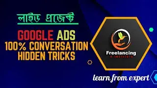 Live poroject google ads 100% conversation hidden tricks | Google ads campaign optimization
