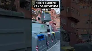 Дисклеймер: данное видео снято и смонтировано исключительно с целью задеть чьи-то чувства 😅😅😅