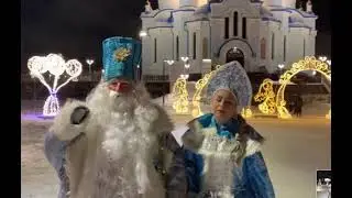 поздравления
