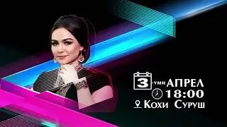 Shabnami Surayo, Farzonai Khurshed, Shabnami Tojiddin, Nigina, Zulaykho va digaron dar yak sahna
