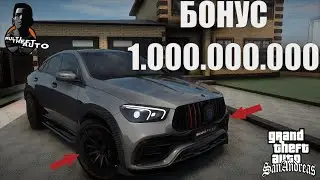 ROCKET DRIVE MTA ТОП ОБНОВЛЕНИЕ ОБЗОР СЕРВЕРА В МТА С БОНУСОМ 1.000.000.000 РУБ