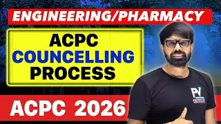 ENGINEERING / PHARMACY ACPC ADMISSION 2026 ✅ કઈ રીતે અને કયારે થશે એડમીશન પ્રોસેસ શરૂ? 😱 તમામ માહિતી