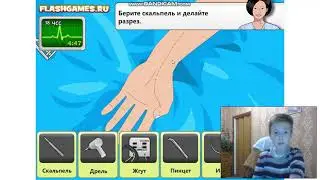 ОПЕРАЦИЯ! ИГРЫ ОНЛАЙН!