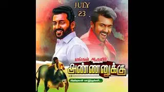 Happy Birthday Surya | Poster Design Template For Free