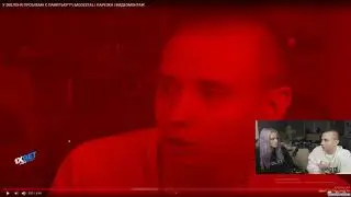 Modestal смотрят смешные моменты со стримов
