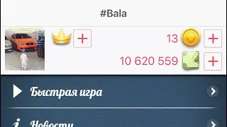 Дурак онлайн. Игра на 500к))🔥🔥