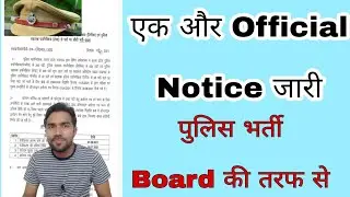 OFFICIAL NOTICE OUT || UP ASI Recruitment 2021 || Notification Date extend