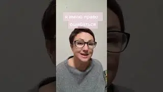 ЭТО ВАЖНО. 