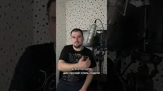 Рекламы звучат по-разному, часть 3